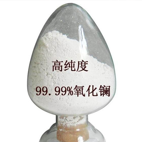 1氧化鑭.jpg